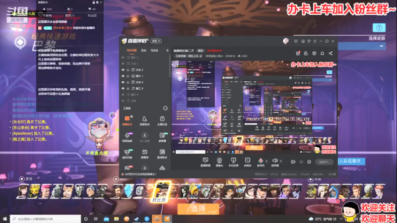 【2021-08-01 20点场】阿邦就是小苞米：明天又要上班了 淦