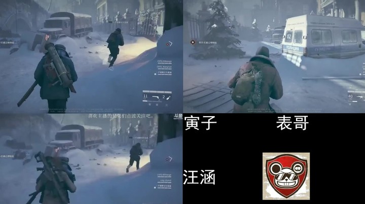 斗鱼寅子《僵尸世界大战》起内讧 三镜头版 寅子 表哥 汪涵 鬼雄 爆笑的一局