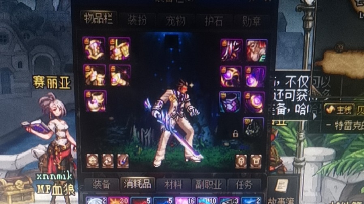 肝帝
