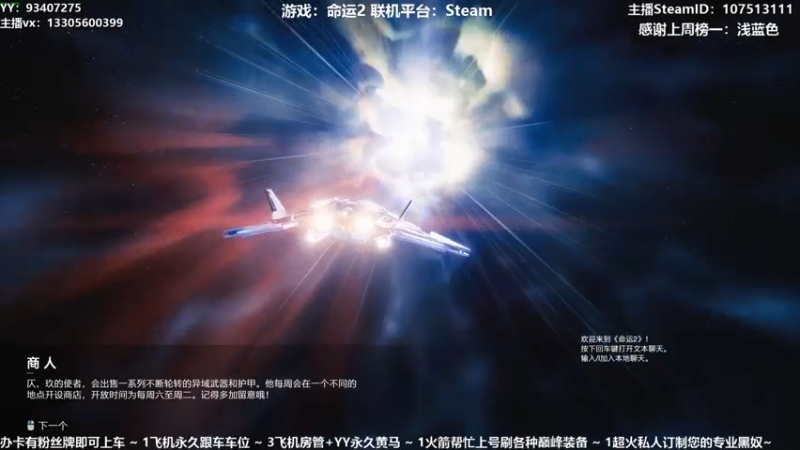 【2021-07-28 22点场】六爷直播：专业带水友巅峰一条龙~