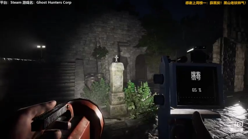 【2021-08-01 22点场】秀才冷男：567.猎鬼公司！新游老天师的日常生活！