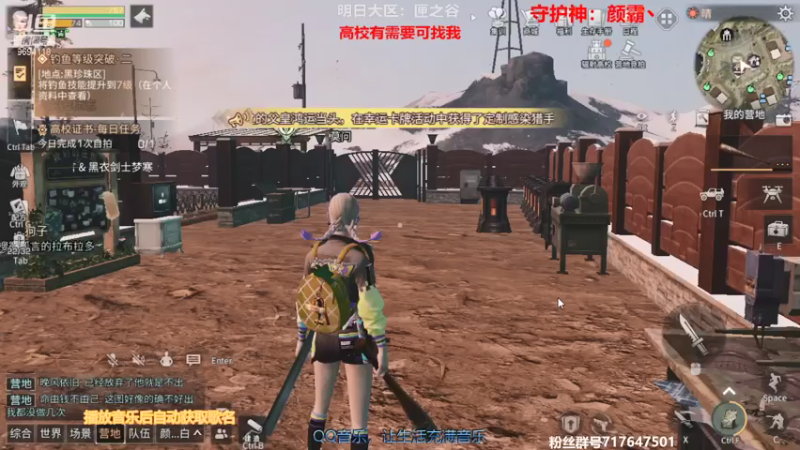 【2021-08-01 17点场】筱狐言：狐言-莫问欢迎高战