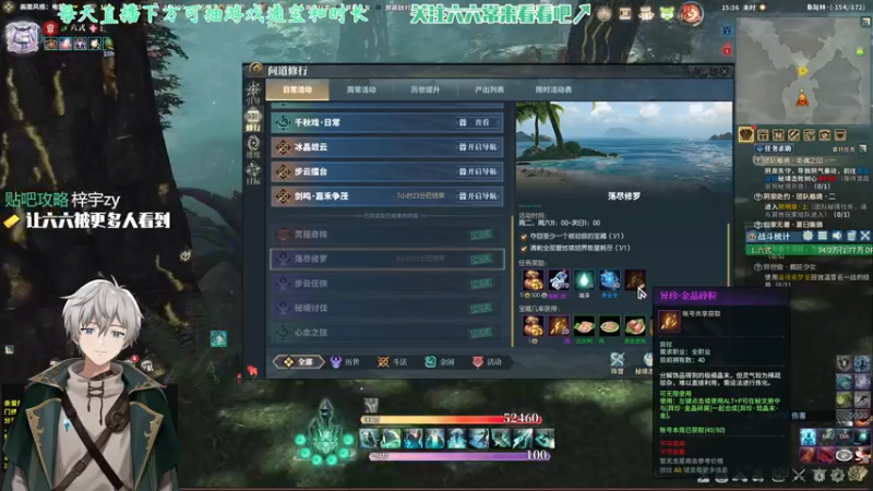 【2021-07-31 15点场】六式zy：【六式】新版本绿T教学
