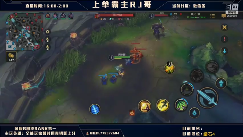 LOL手游上单阿卡丽