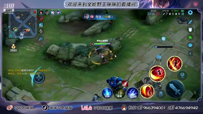 【2021-08-01 22点场】昧昧不是妹妹：纯纯正能量直播间