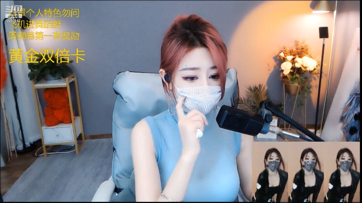 网红美女戴口罩直播，身材很好