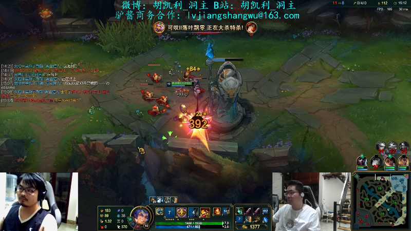 【英雄联盟】洞主丨歌神洞庭湖的精彩时刻 20210802 22点场