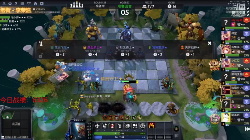 【2021-08-02 19点场】小红豆阿：白天下棋，凌晨冲8000！