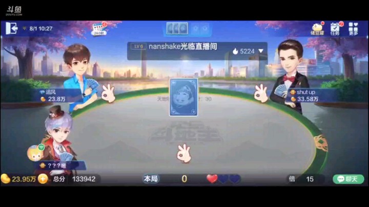 0801特辑，下家自作自受，自信的超级加倍遇到农民纯炸的反扑，陷入被动，后来憋不住把下家停住，王炸收回，拒绝选择题，三带一把农民放走