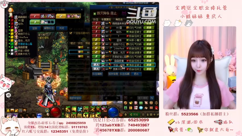 【2021-08-02 19点场】小雅妹妹m：♥️奥兹玛、深渊、团本不排队哟