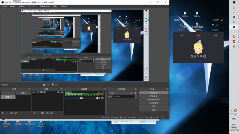 【2021-07-30 20点场】洛天的妹妹：洛天的妹妹