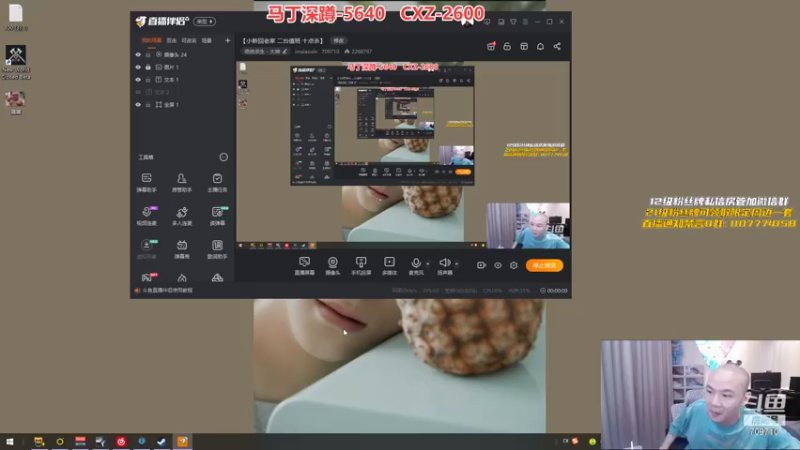 【2021-08-02 20点场】imxiaoxin：【小新回老家 二台值班 十点杀】
