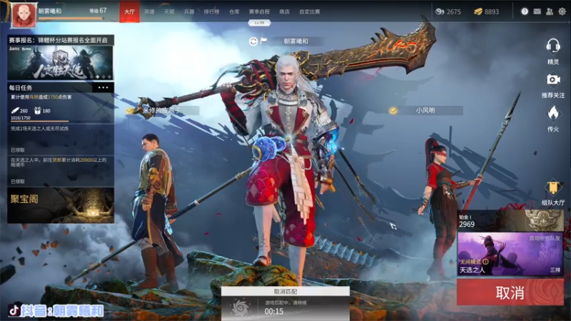 【2021-08-01 23点场】朝雾曦和：名侦探毛利和的故事