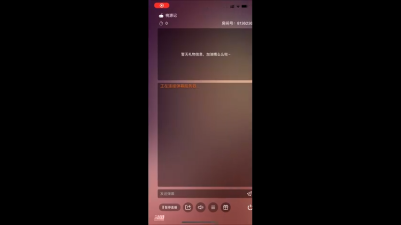 【2021-08-02 11点场】凌月电竞888：净化新篇章 减脂增肌忆江南 买新皮昙花