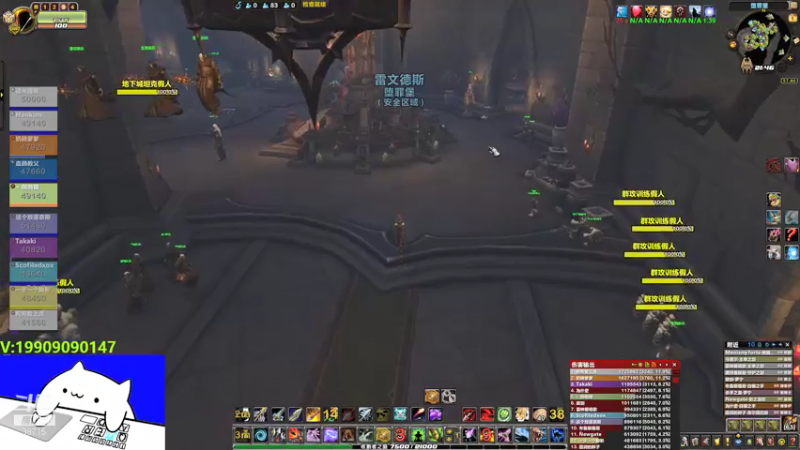 【2021-08-01 21点场】评级未知目标：9.1评级猎人