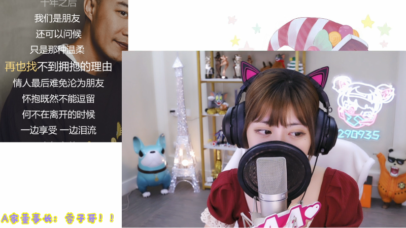 【英雄联盟】不2不叫周淑怡的精彩时刻 20210802 00点场