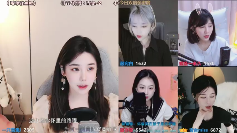 【2021-08-02 21点场】一只雪兔i：（直播中）成都唱歌的大姐姐