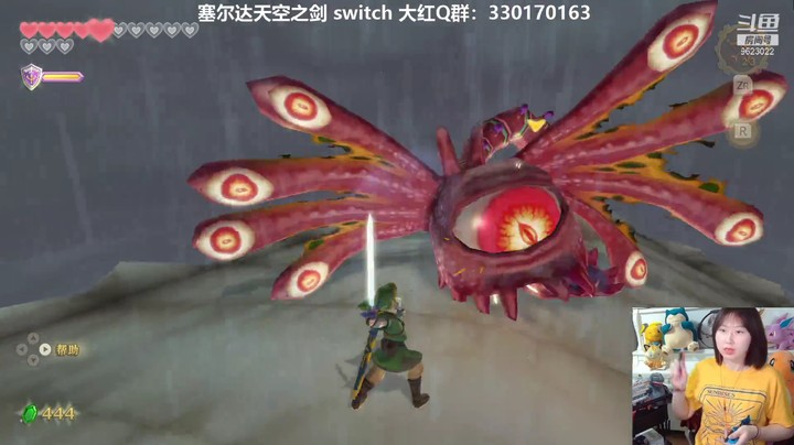 【塞尔达传说天空之剑】-34