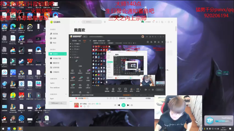 【2021-08-01 16点场】奶妈的安眠药：国服第一软辅回来啦！