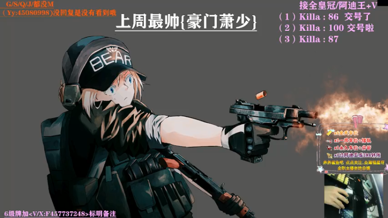 【2021-08-01 06点场】兮枫ovo：【兮枫】第四/五个阿迪王一起冲!!