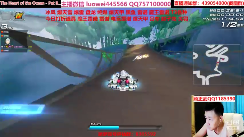 【2021-08-02 15点场】BN丶罗伟：下午魔王 雷诺 爆天甲