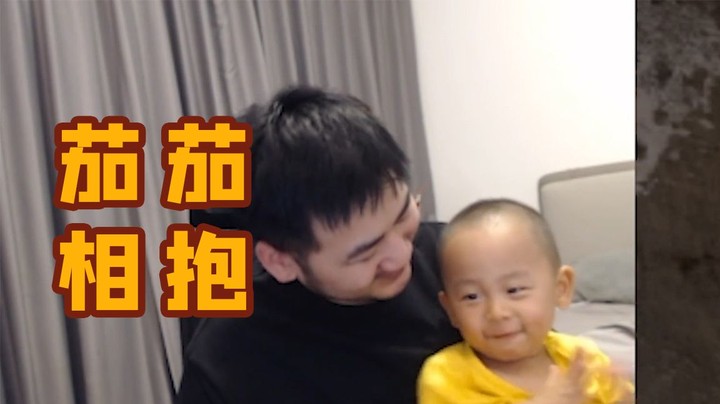 小茄子：唯独你没懂