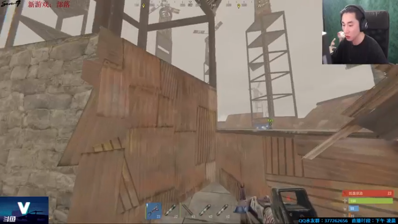 【2021-08-02 00点场】主播Se7en：【部落】生存游戏 嗨翻整夜