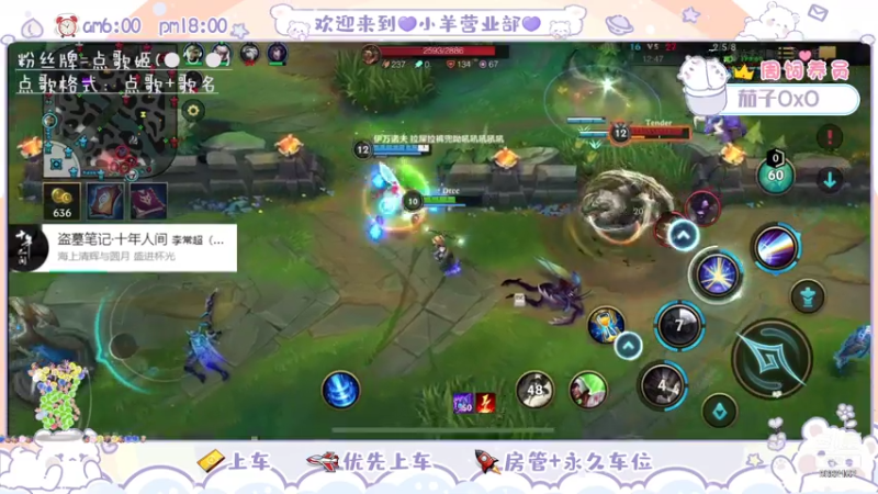 LOL手游快乐光辉7