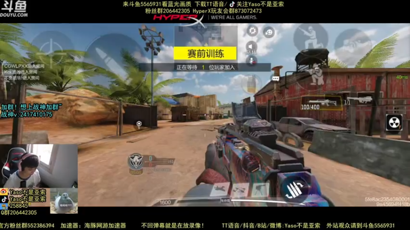 使命召唤手游2021-08-02 17-37录像