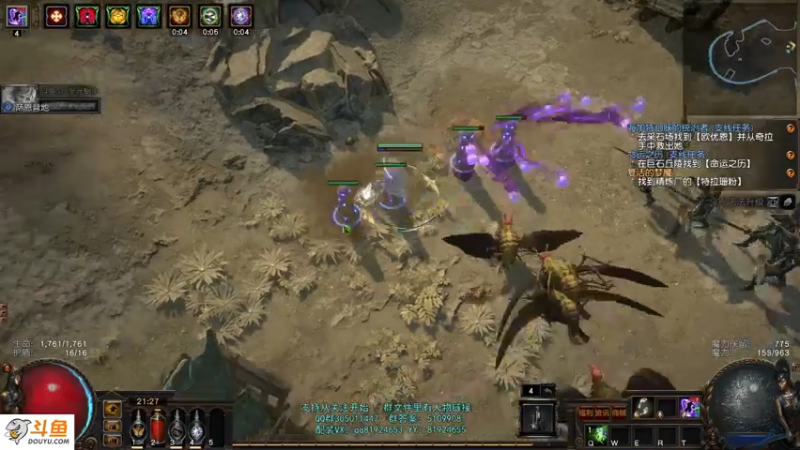 【2021-08-01 21点场】圣光蜗牛丶：S16新赛季之偷偷偷