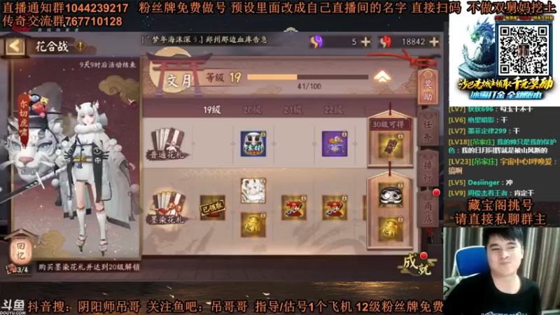 丶吊哥哥+ 阴阳师：可恶居然被他装到了，不过欧皇和非酋真的可以并存，这我是没想到的