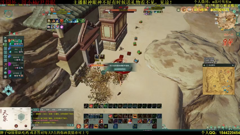 【2021-08-02 21点场】落叶听松：白龙绝境大聪明登场！