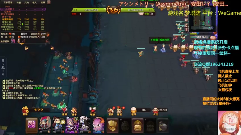 【2021-08-02 03点场】皮小乌：乌：来了来了~