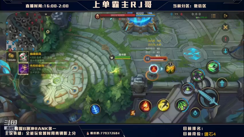 LOL手游阿卡丽练习