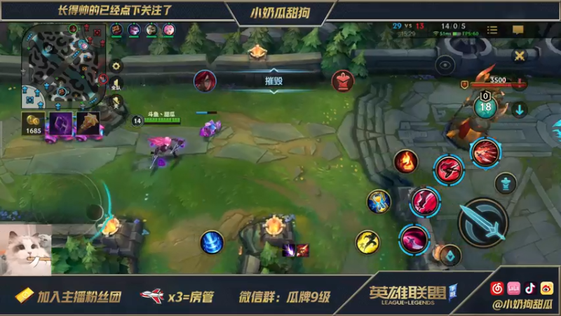 【2021-08-02 13点场】小奶狗甜瓜：甜瓜：让我玩会儿中路好嘛