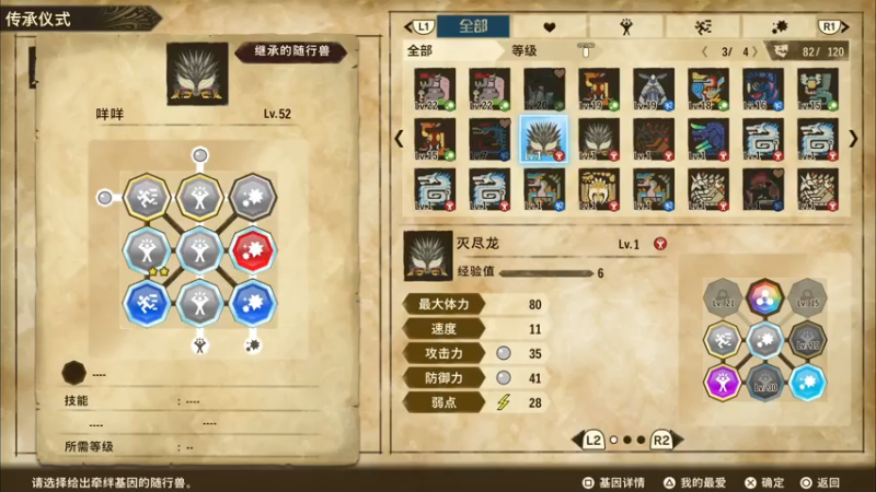 【2021-07-29 14点场】丨消逝丶记忆丨：休闲一天，随便摸会蛋。