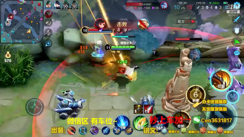 【2021-08-02 17点场】Cen如今：国服达摩，骚操作，实力带粉!!!