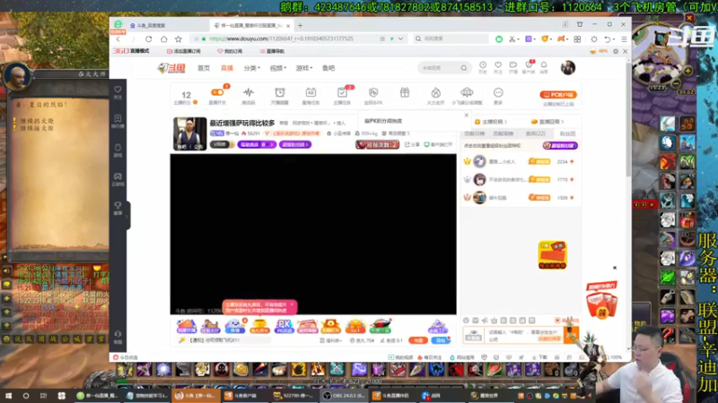 【2021-08-01 15点场】修一仙：最近增强萨玩得比较多