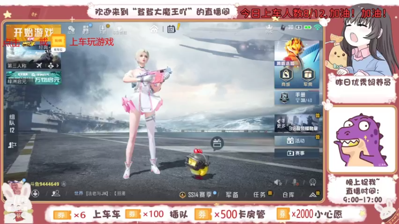 【2021-08-02 20点场】登登大魔王吖：菜鸡小登在线蹲队友