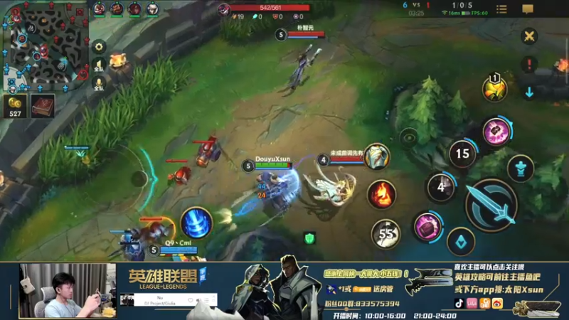 手游之辅助酒桶爆炸输出2