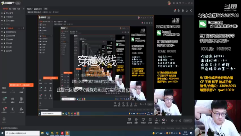 【2021-08-01 18点场】CF暴风雪：我回来了！猛猛干xdm！