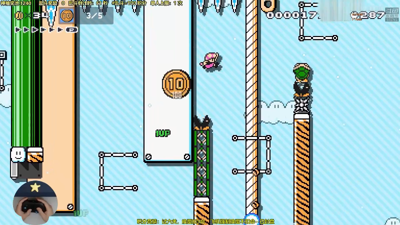 【马里奥制造】白白的胖胖呀的精彩时刻 20210802 08点场