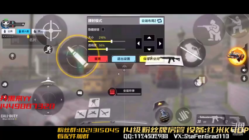 【2021-07-29 20点场】沙皇StaFenGraD：沙皇：今天彩排一天！