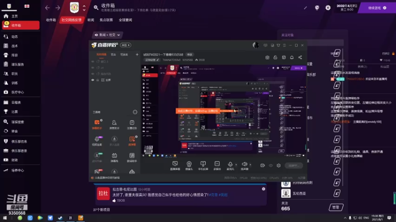 【2021-08-01 19点场】THANATOS0v0：试玩FM2021一下看看9350568