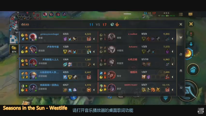 LOL手游之快乐的老EZ