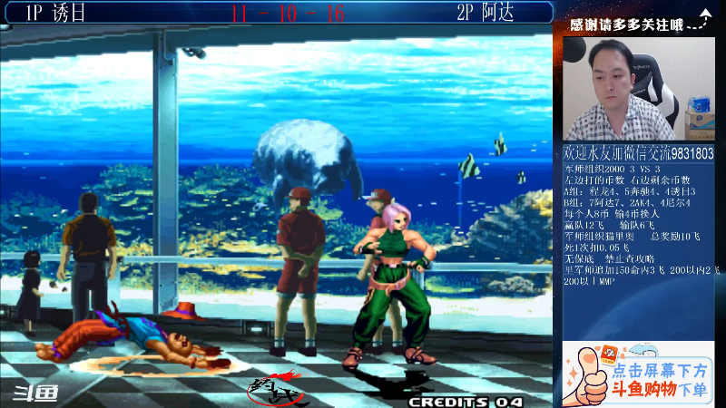 【格斗游戏】武汉程龙的精彩时刻 20210802 21点场