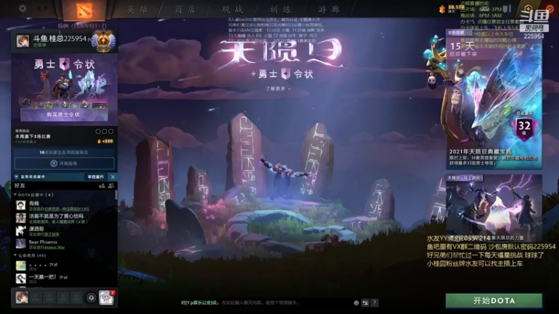 【2021-08-02 12点场】0o桂总o0：原子战争 境界：心转手巅峰