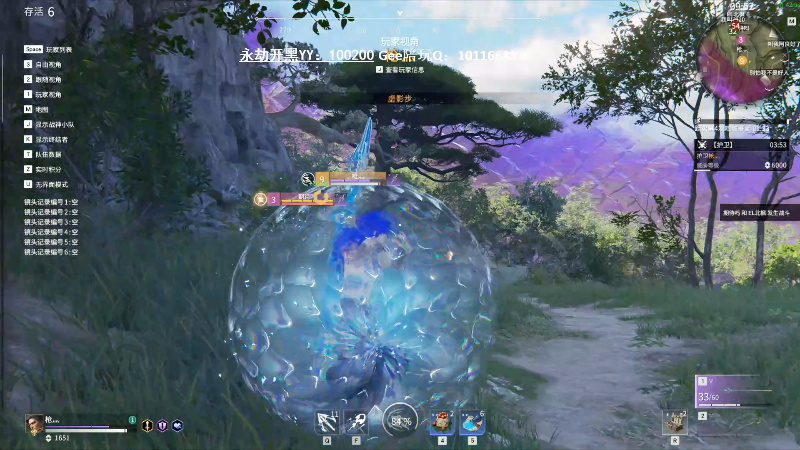 【永劫无间】狐狸不太Sao的精彩时刻 20210802 13点场