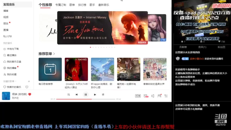 【2021-08-01 12点场】战神小鹏OvO：回来了 菜式原罪