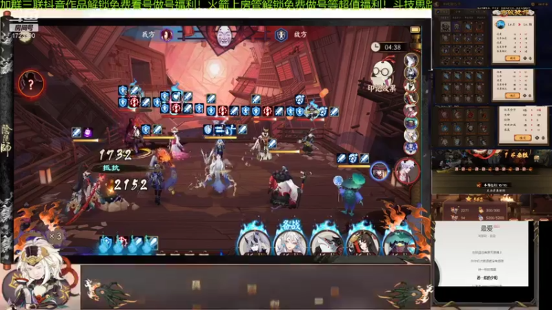 【2021-07-31 23点场】阿信军：无一速上分创始人！做号调魂pvp鬼才颜值